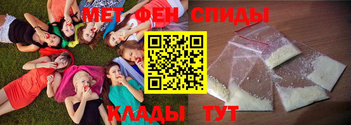 АМФ VHQ Калуга