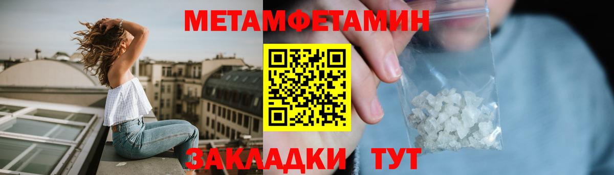 Амфетамин 97%  Вход с VPN  Amphetamine  Калуга 