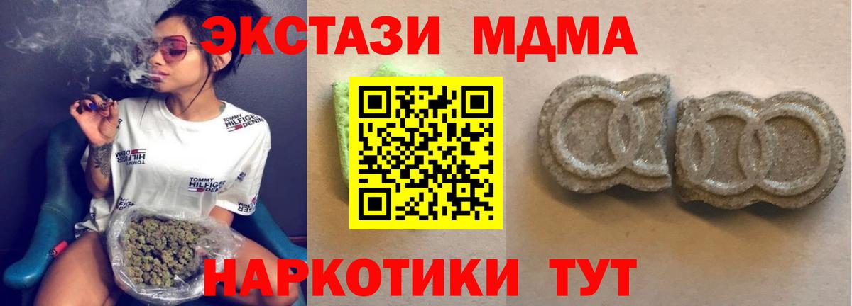 Калуга  где можно купить   ЭКСТАЗИ  Вход с VPN  Ecstasy 250 мг  Экстази mix 