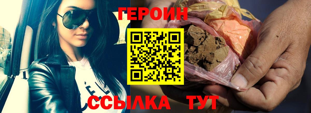 ГАШ  ГЕРОИН  Калуга  Мефедрон кристаллы  Вход с VPN  Купить закладку 