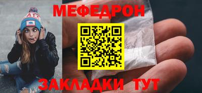 соль ск Краснознаменск