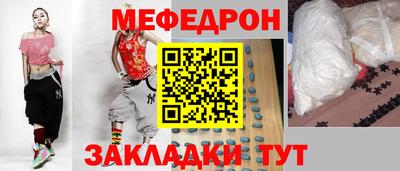 молекула духа Краснодар