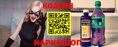молекула духа Краснодар