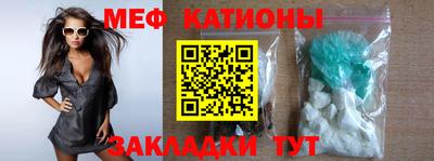 молекула духа Краснодар