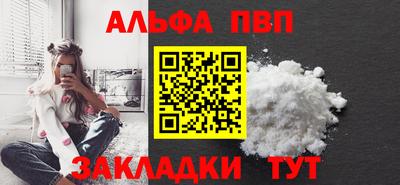 молекула духа Краснодар