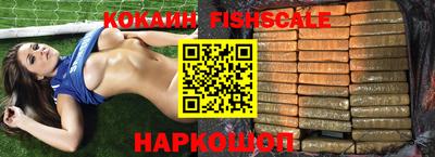 молекула духа Краснодар