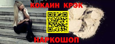 молекула духа Краснодар