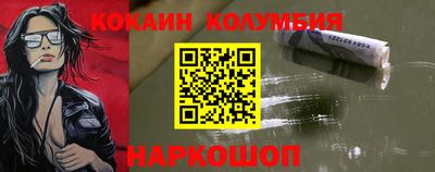 молекула духа Краснодар