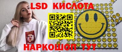 соль ск Краснознаменск