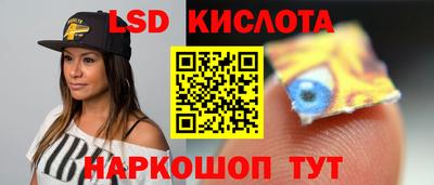 каннабис Краснокаменск