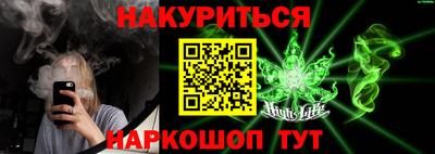 молекула духа Краснодар