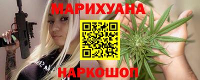 молекула духа Краснодар