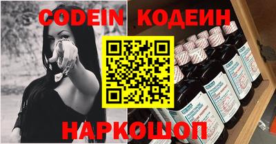 молекула духа Краснодар