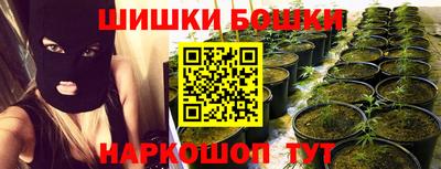 каннабис Краснокаменск