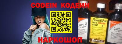 каннабис Краснокаменск