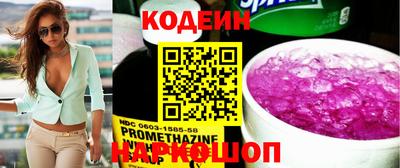 соль ск Краснознаменск