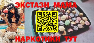 соль ск Краснознаменск
