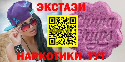 соль ск Краснознаменск