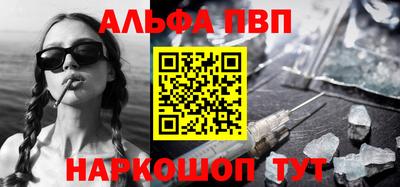 молекула духа Краснодар