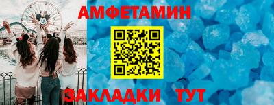 молекула духа Краснодар