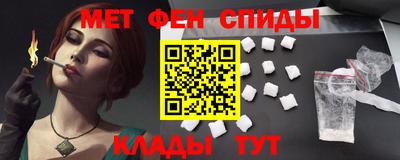 молекула духа Краснодар