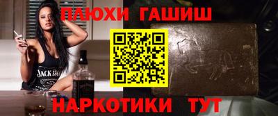 молекула духа Краснодар