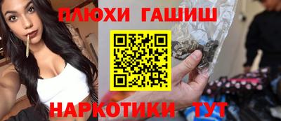 соль ск Краснознаменск