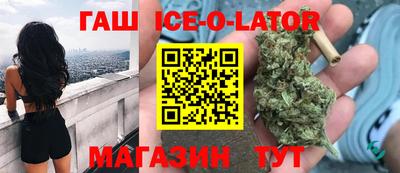 соль ск Краснознаменск
