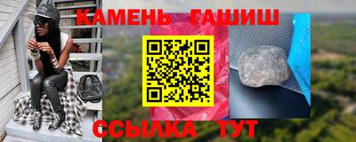 соль ск Краснознаменск
