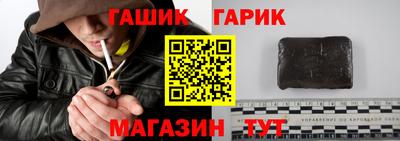 каннабис Краснокаменск