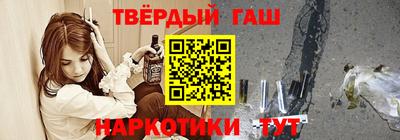 соль ск Краснознаменск