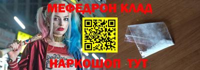 соль ск Краснознаменск