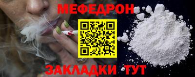 соль ск Краснознаменск