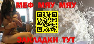 молекула духа Краснодар