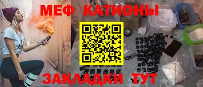 каннабис Краснокаменск