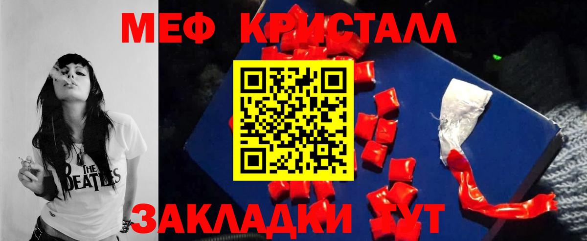 МЕФ мука Калуга