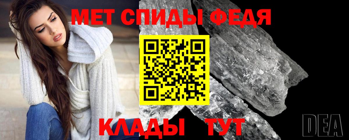 Калуга  МЕТАМФЕТАМИН винт  МЕТАМФЕТАМИН  Вход с VPN  МЕТАМФЕТАМИН винт 