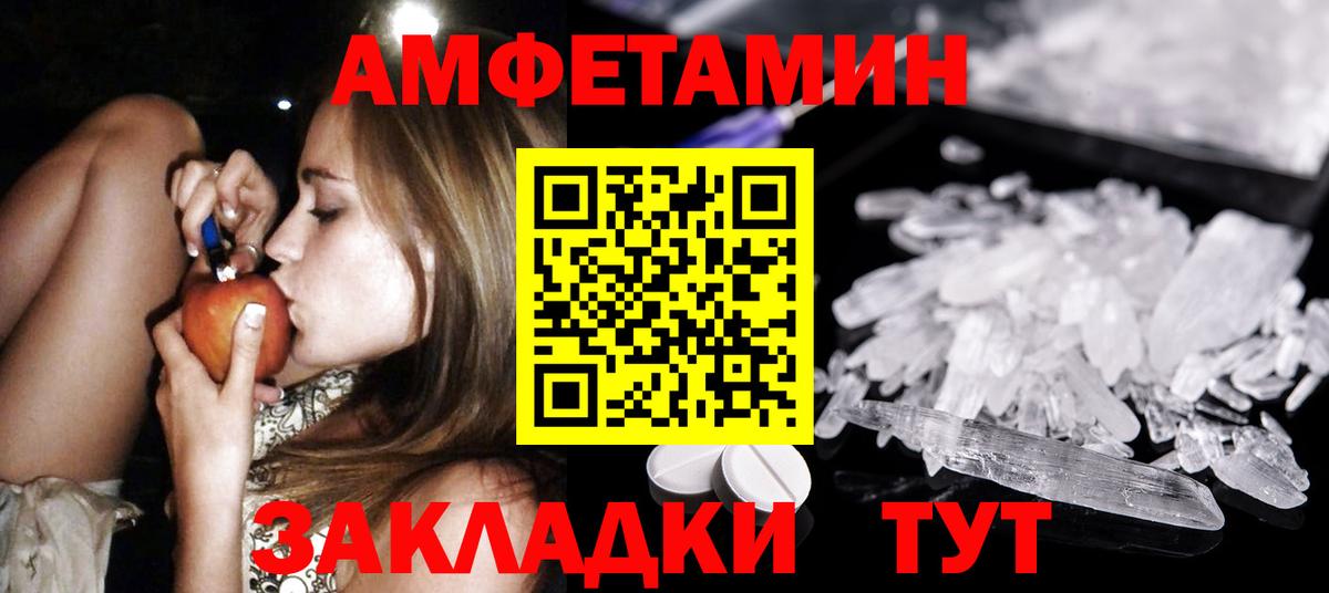 Метамфетамин кристалл Калуга