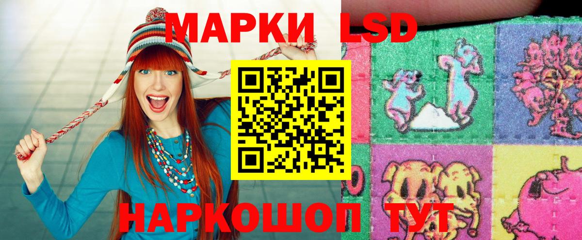 дарнет шоп  Вход с VPN  Калуга  Наркотические марки 1,8мг 